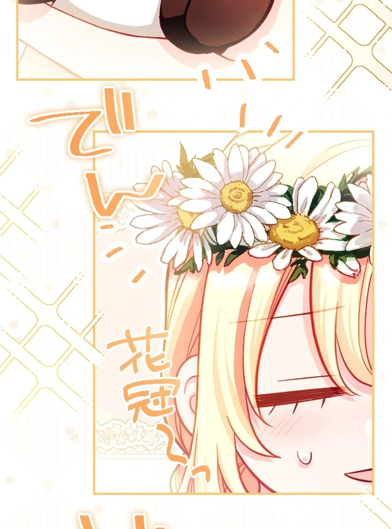 To Avoid Ruin, the Queen Wins Over Her Stepson! Chapter 19 - page 9