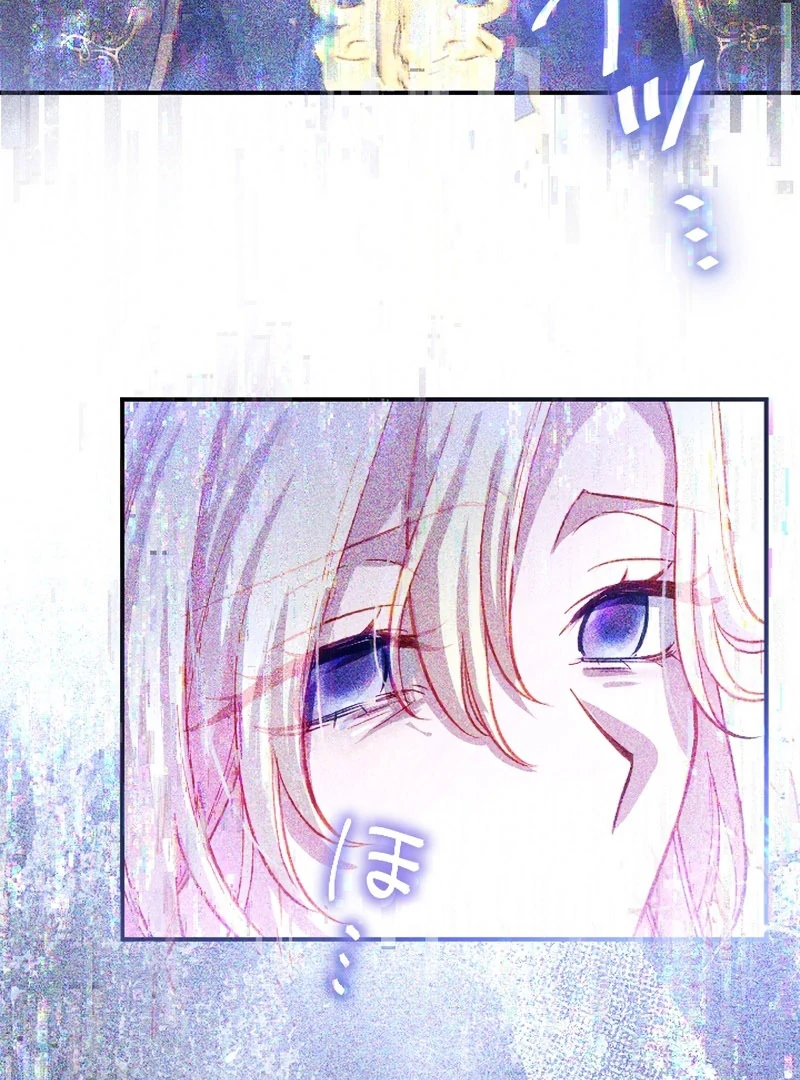 To Avoid Ruin, the Queen Wins Over Her Stepson! Chapter 19 - page 99