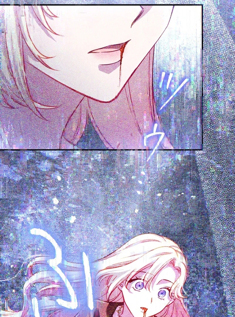 To Avoid Ruin, the Queen Wins Over Her Stepson! Chapter 19 - page 100