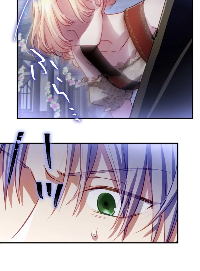 To Avoid Ruin, the Queen Wins Over Her Stepson! Chapter 19 - page 112