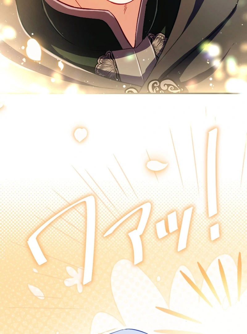 To Avoid Ruin, the Queen Wins Over Her Stepson! Chapter 19 - page 43