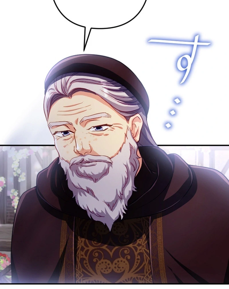 To Avoid Ruin, the Queen Wins Over Her Stepson! Chapter 19 - page 54