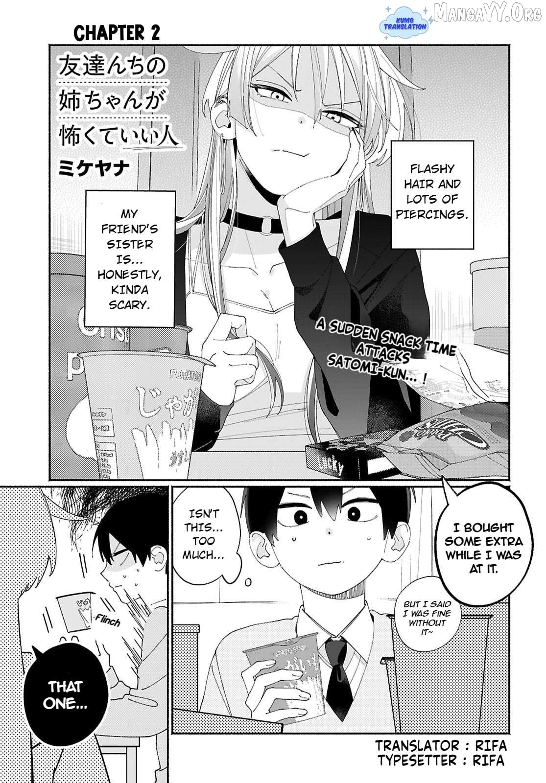 Tomodachi Nchi No Nechan Ga Kowakute Ii Hito Chapter 2 - page 1