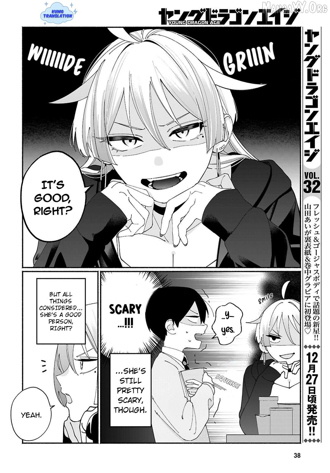 Tomodachi Nchi No Nechan Ga Kowakute Ii Hito Chapter 2 - page 2