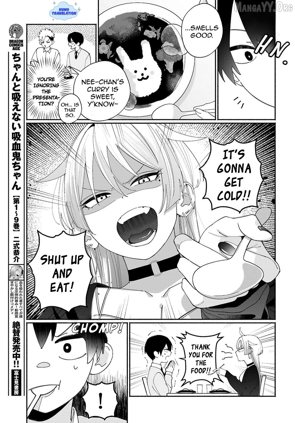 Tomodachi Nchi No Nechan Ga Kowakute Ii Hito Chapter 2 - page 5