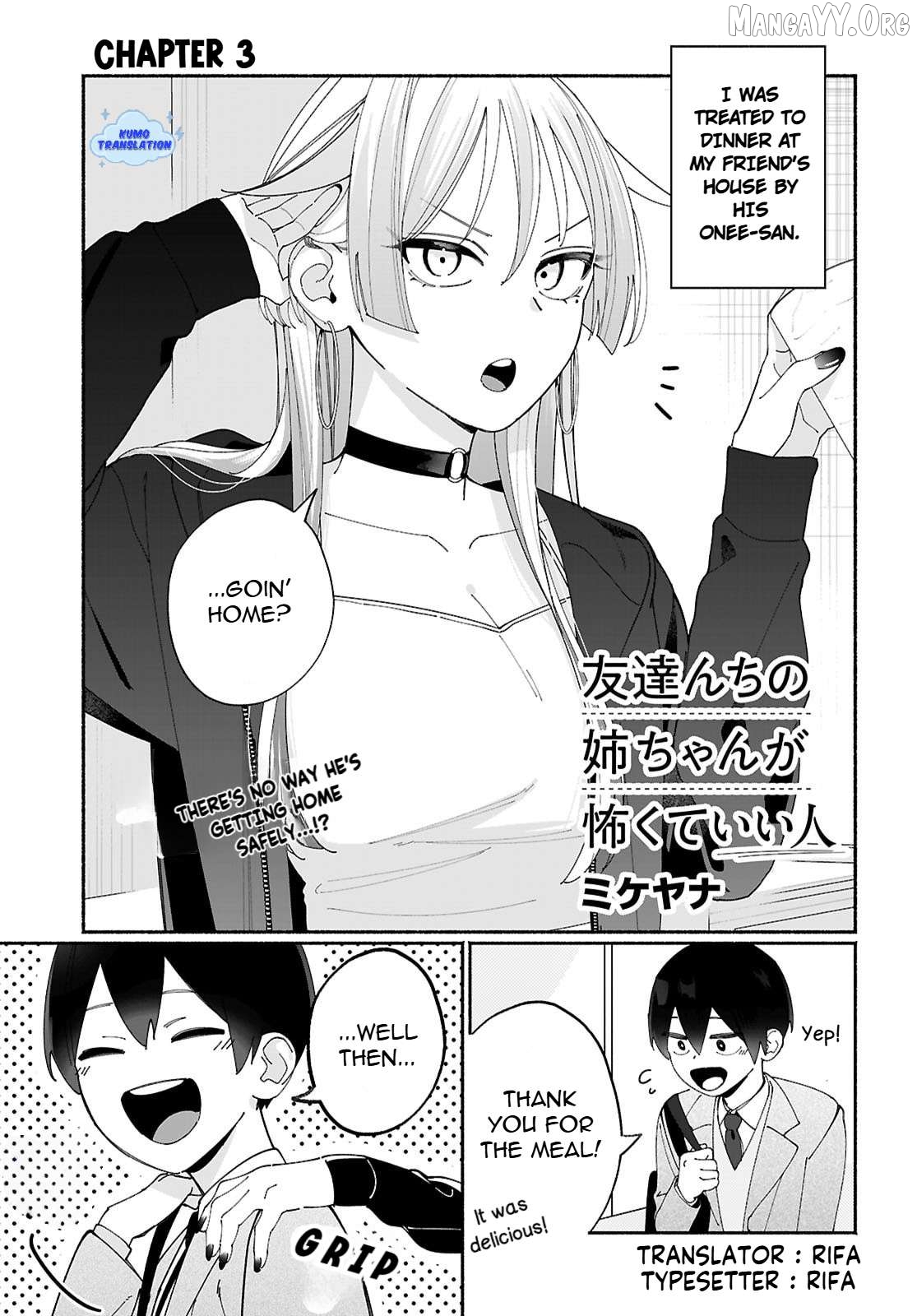 Tomodachi Nchi No Nechan Ga Kowakute Ii Hito Chapter 3 - page 1