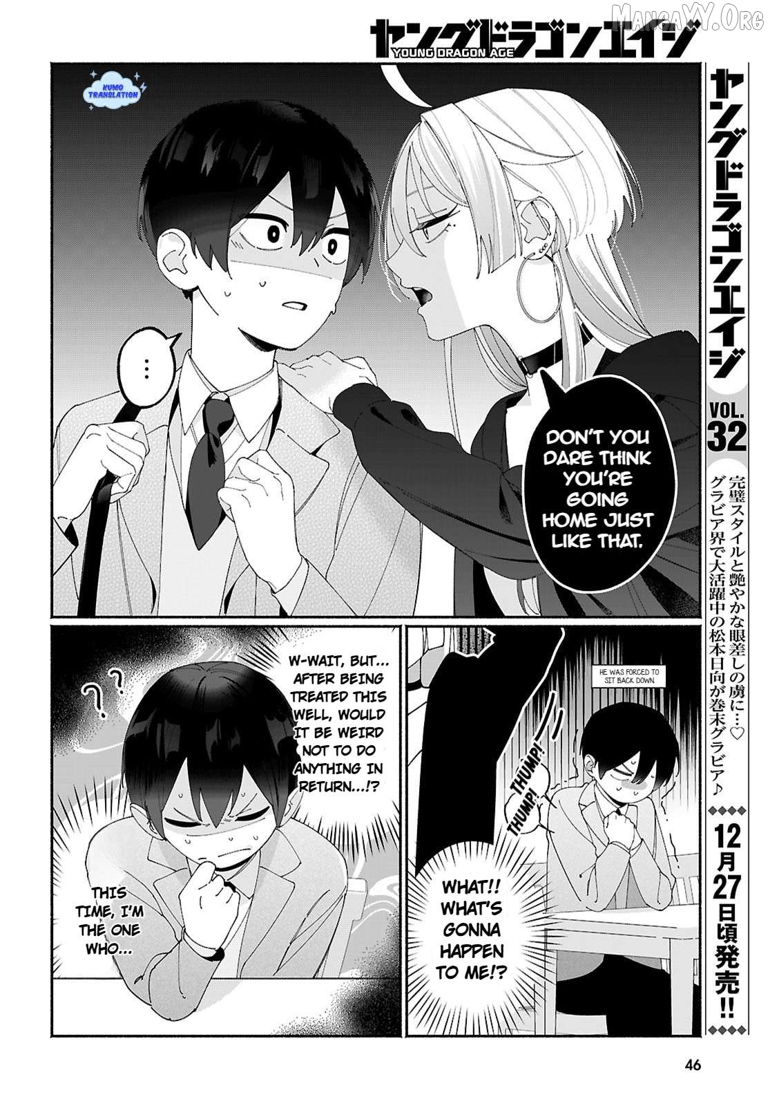 Tomodachi Nchi No Nechan Ga Kowakute Ii Hito Chapter 3 - page 2