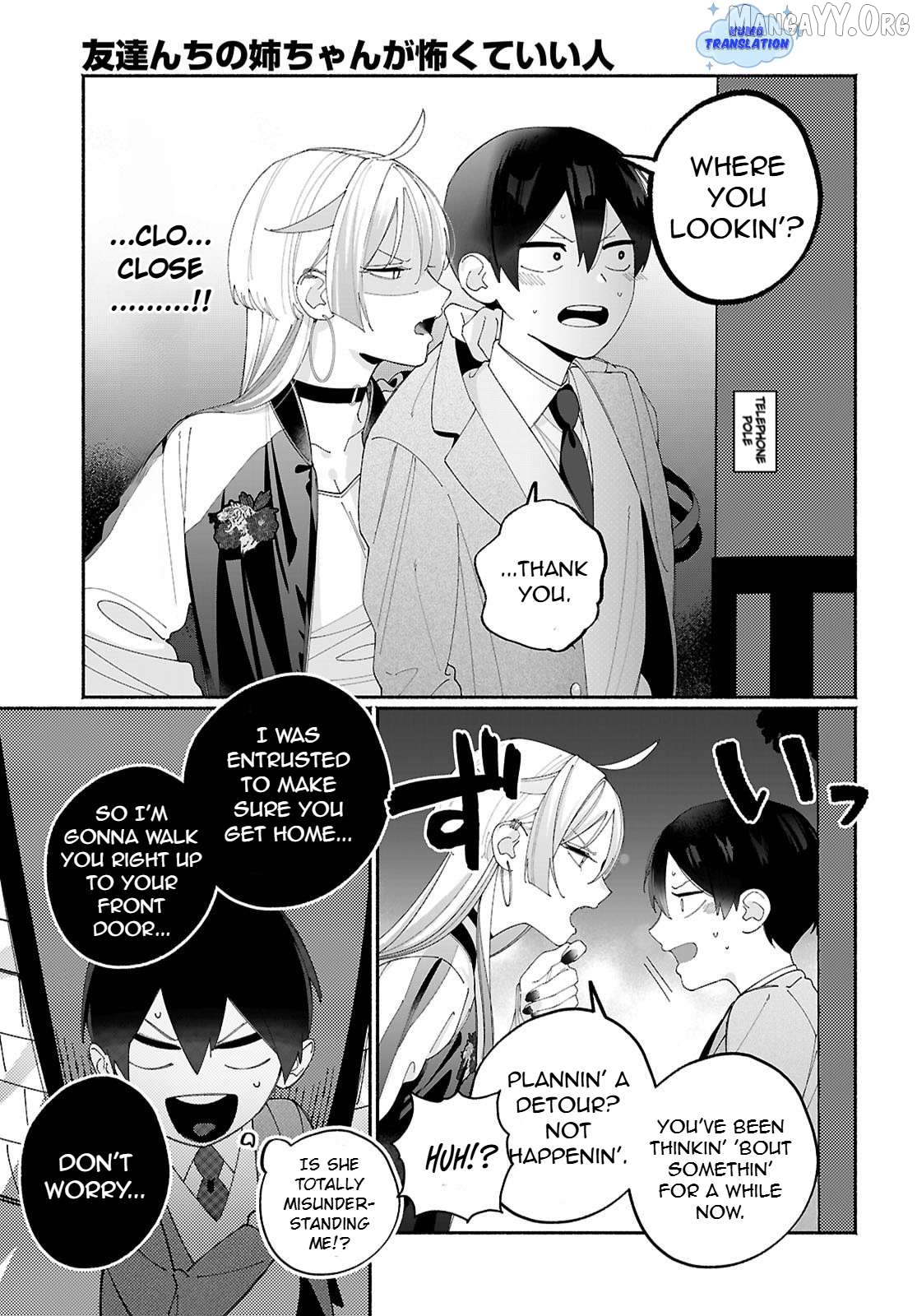 Tomodachi Nchi No Nechan Ga Kowakute Ii Hito Chapter 4 - page 3