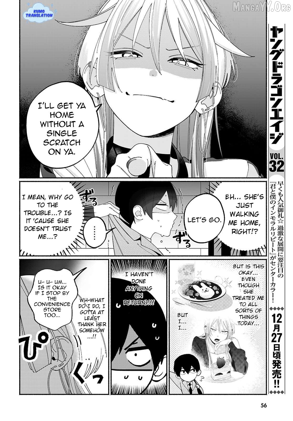 Tomodachi Nchi No Nechan Ga Kowakute Ii Hito Chapter 4 - page 4