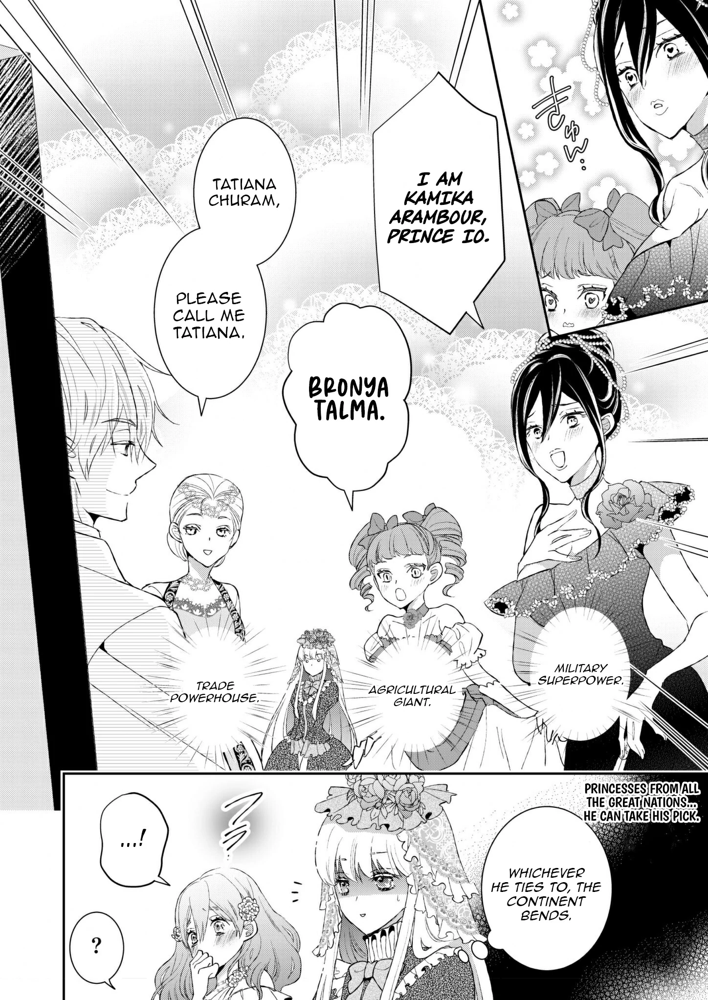 I Don’t Want to Marry the Handsome Crown Prince of a Superpower!! Chapter 1 - page 16