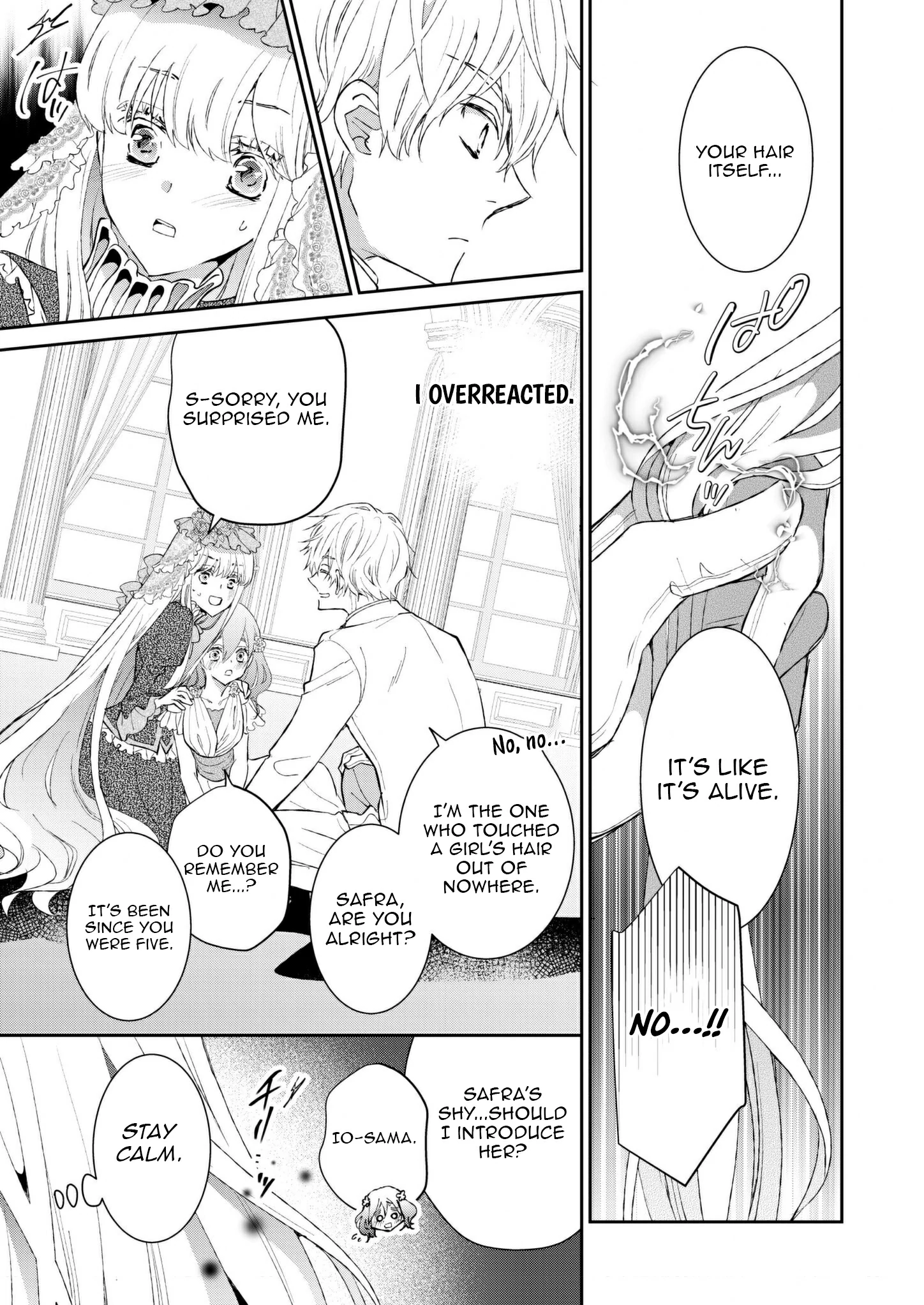 I Don’t Want to Marry the Handsome Crown Prince of a Superpower!! Chapter 1 - page 19