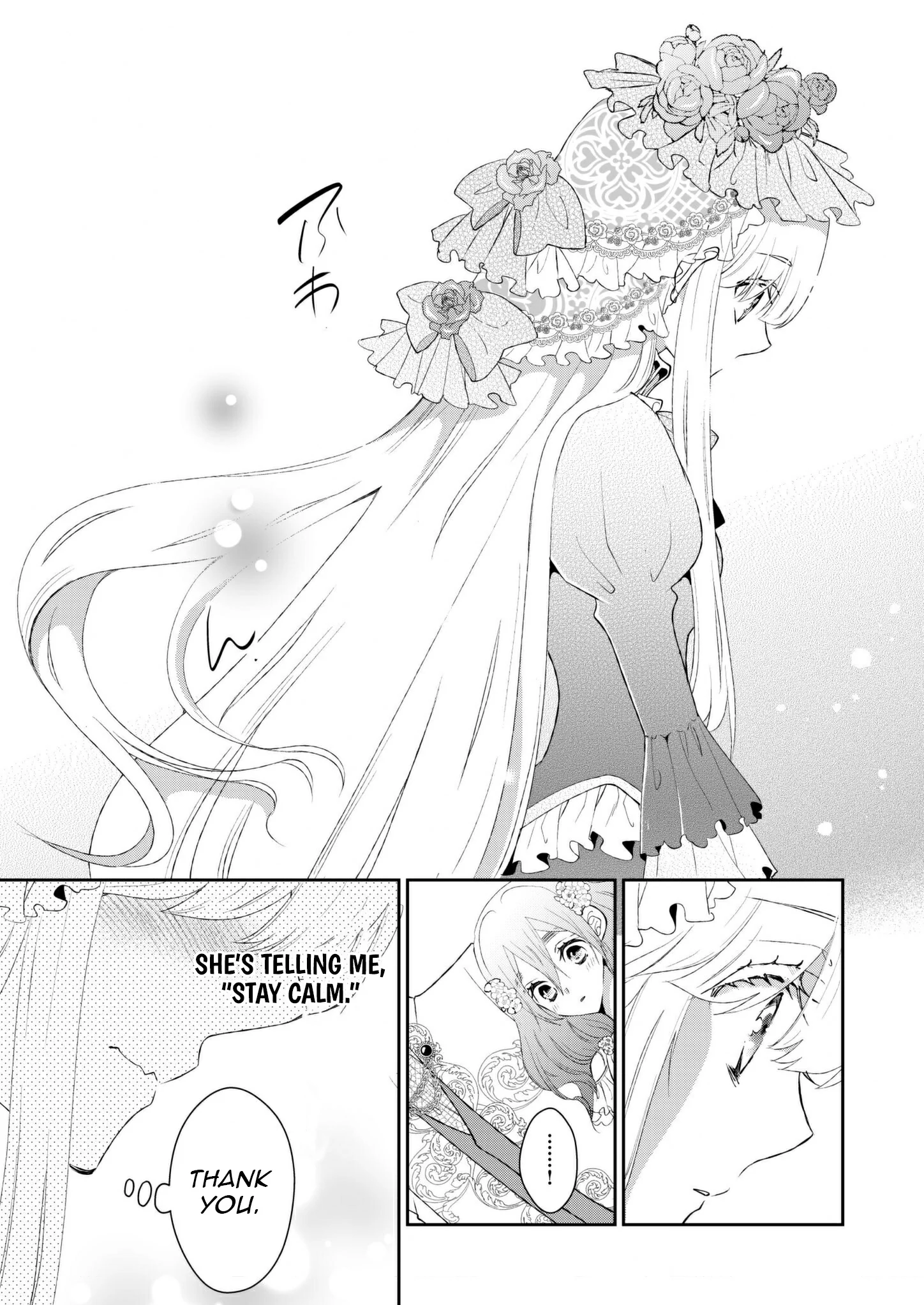 I Don’t Want to Marry the Handsome Crown Prince of a Superpower!! Chapter 1 - page 27