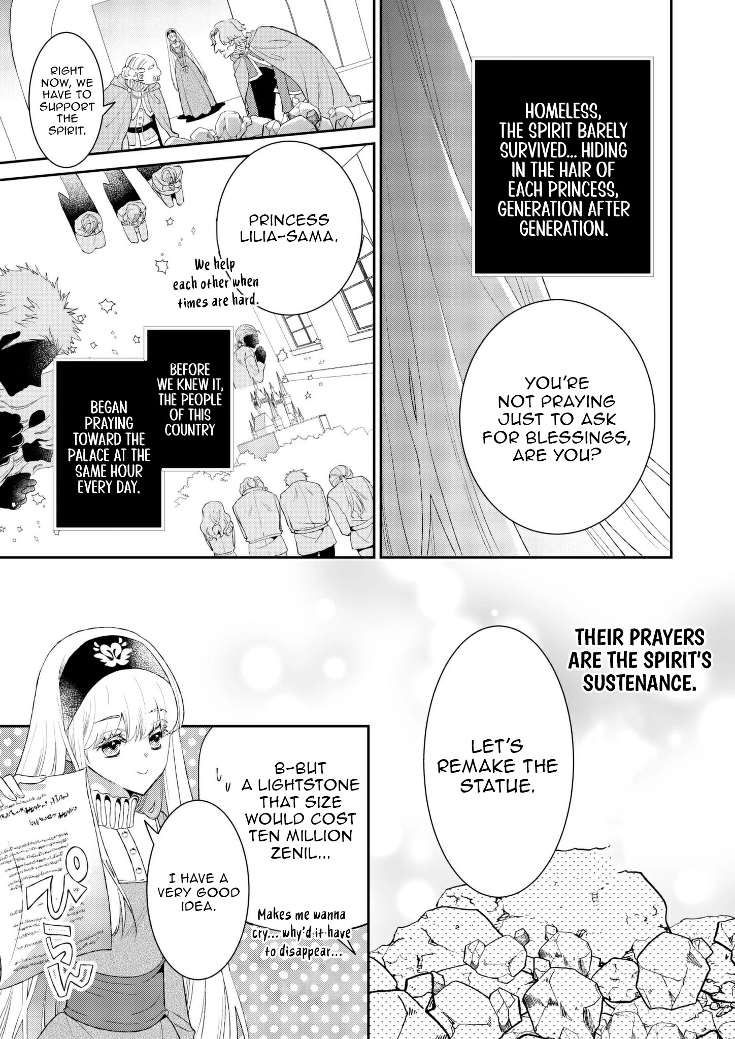 I Don’t Want to Marry the Handsome Crown Prince of a Superpower!! Chapter 1 - page 5