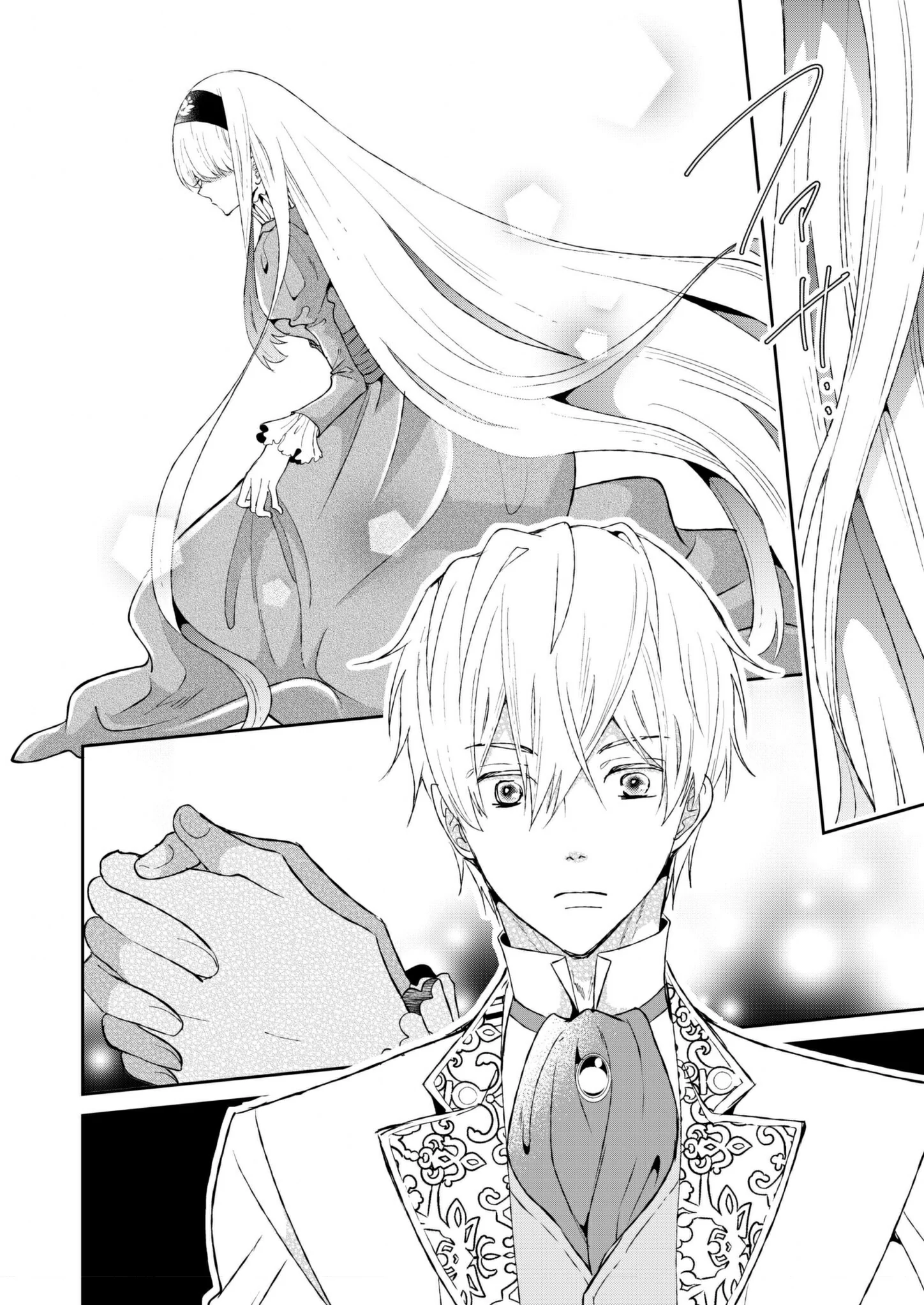 I Don’t Want to Marry the Handsome Crown Prince of a Superpower!! Chapter 2 - page 14