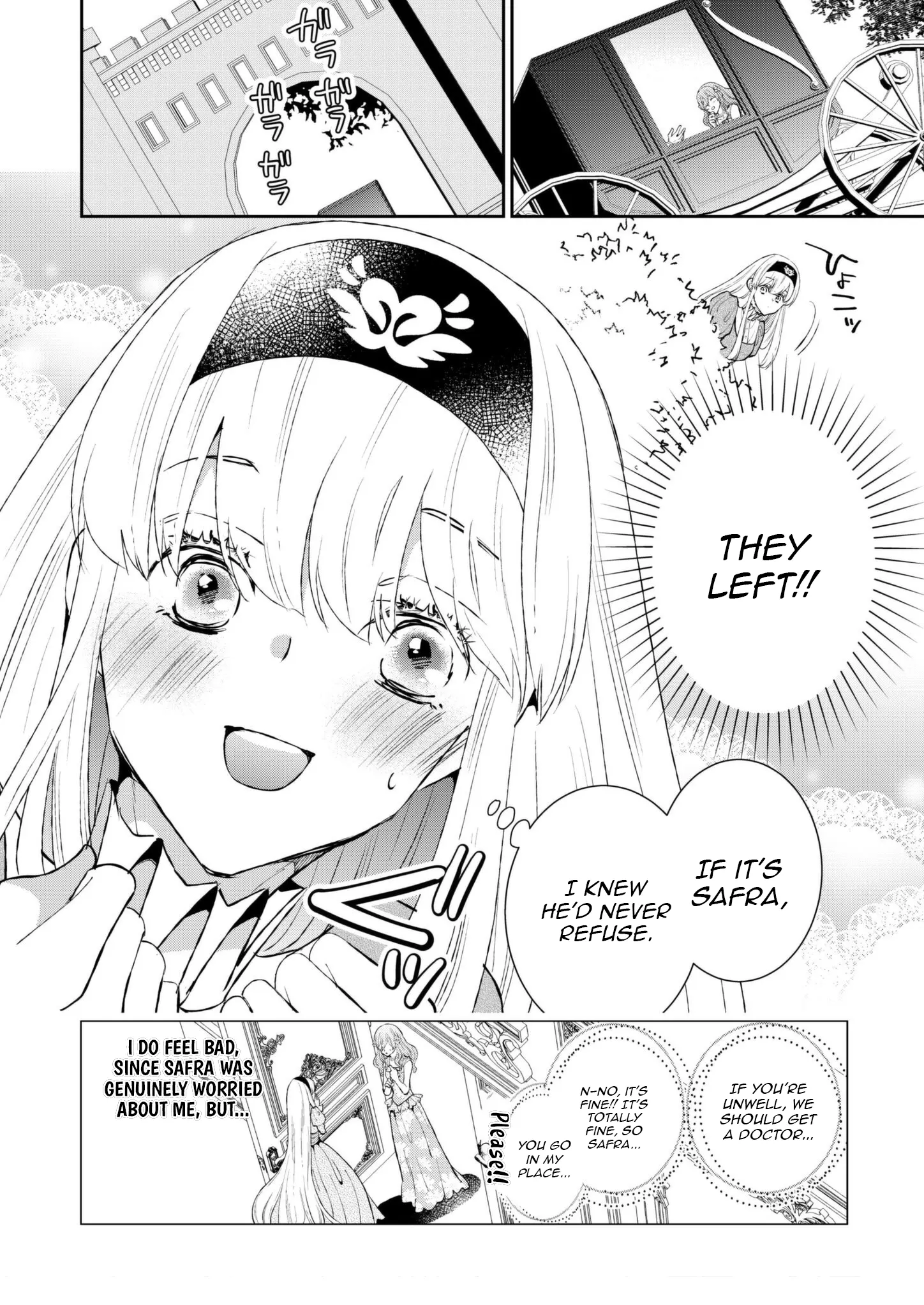 I Don’t Want to Marry the Handsome Crown Prince of a Superpower!! Chapter 3 - page 4