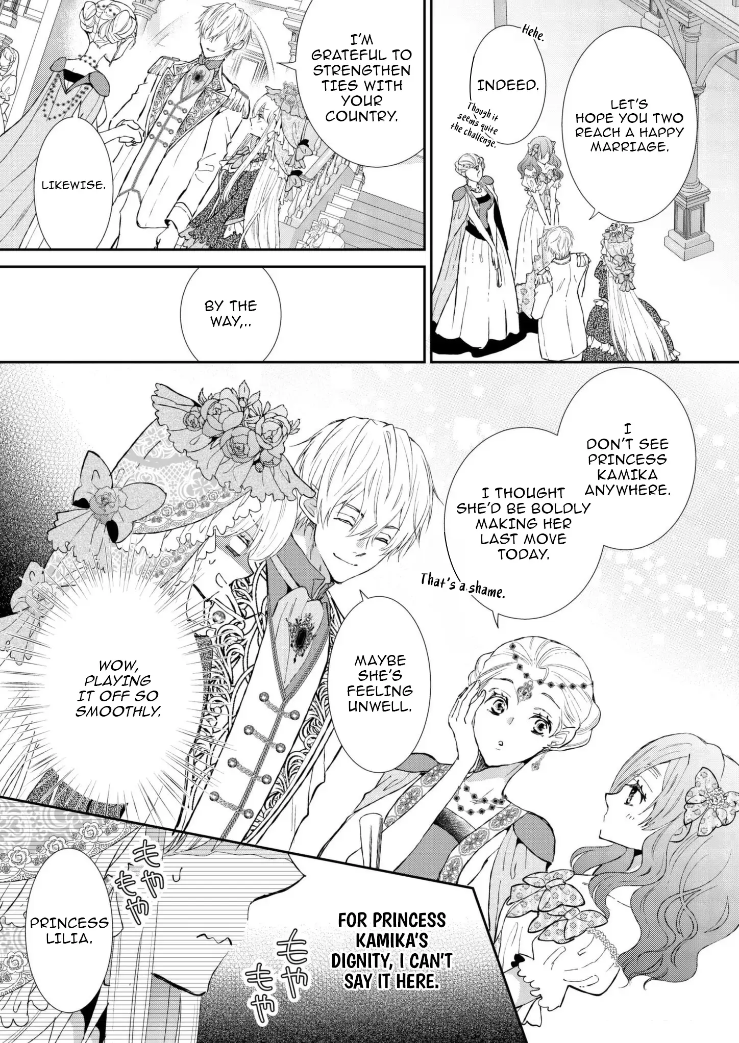 I Don’t Want to Marry the Handsome Crown Prince of a Superpower!! Chapter 4 - page 9