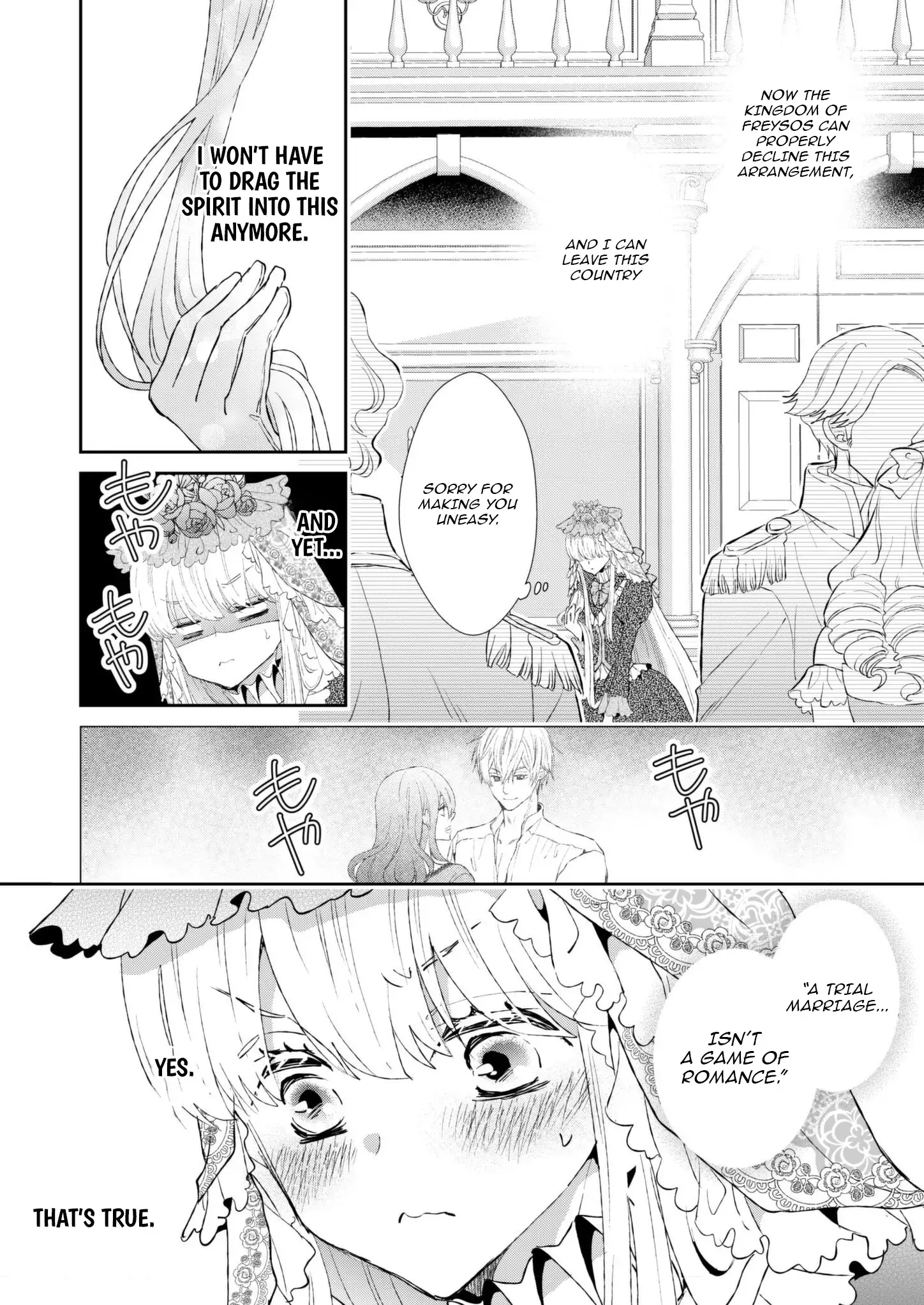 I Don’t Want to Marry the Handsome Crown Prince of a Superpower!! Chapter 4 - page 12