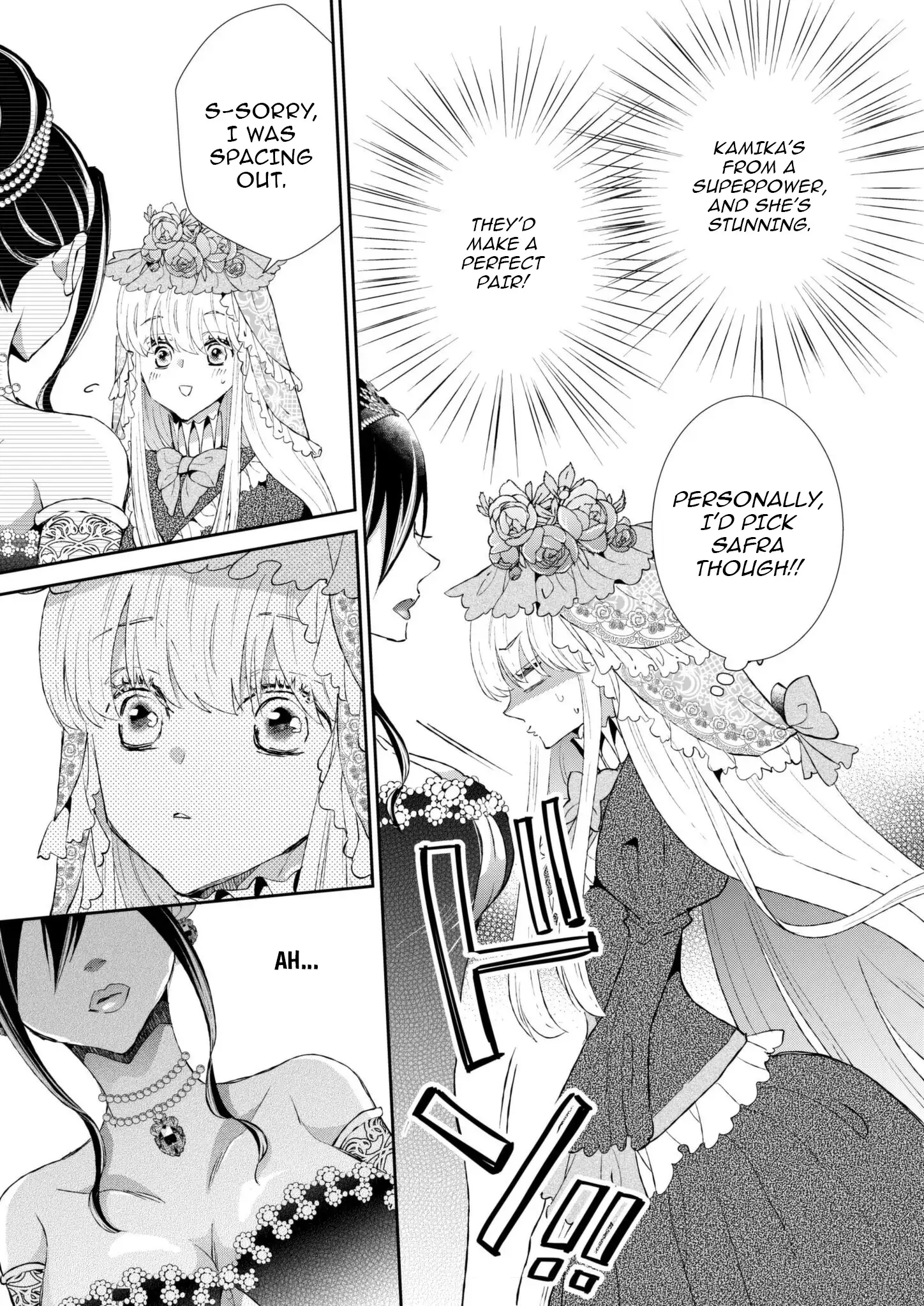 I Don’t Want to Marry the Handsome Crown Prince of a Superpower!! Chapter 4 - page 13