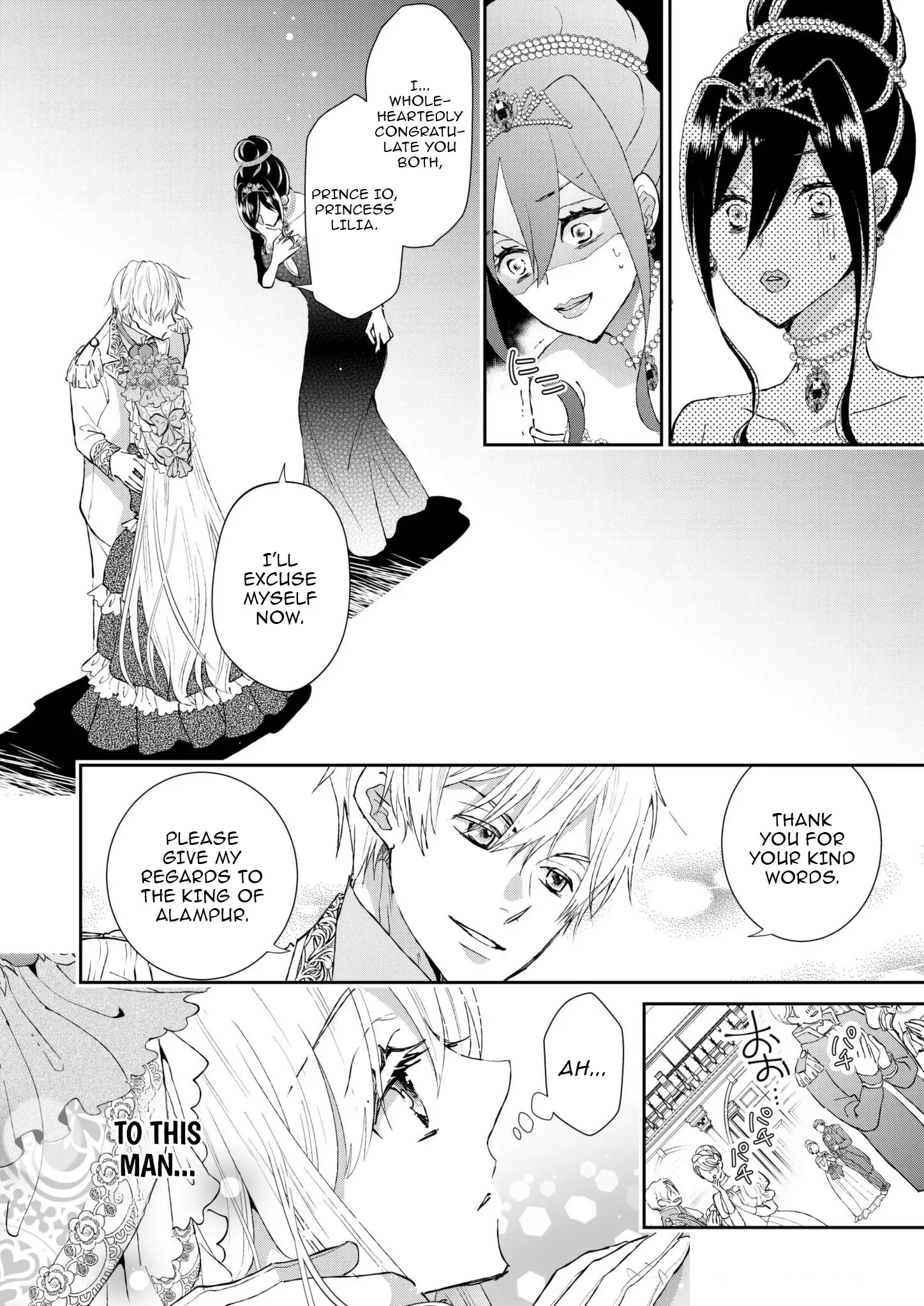 I Don’t Want to Marry the Handsome Crown Prince of a Superpower!! Chapter 4 - page 20