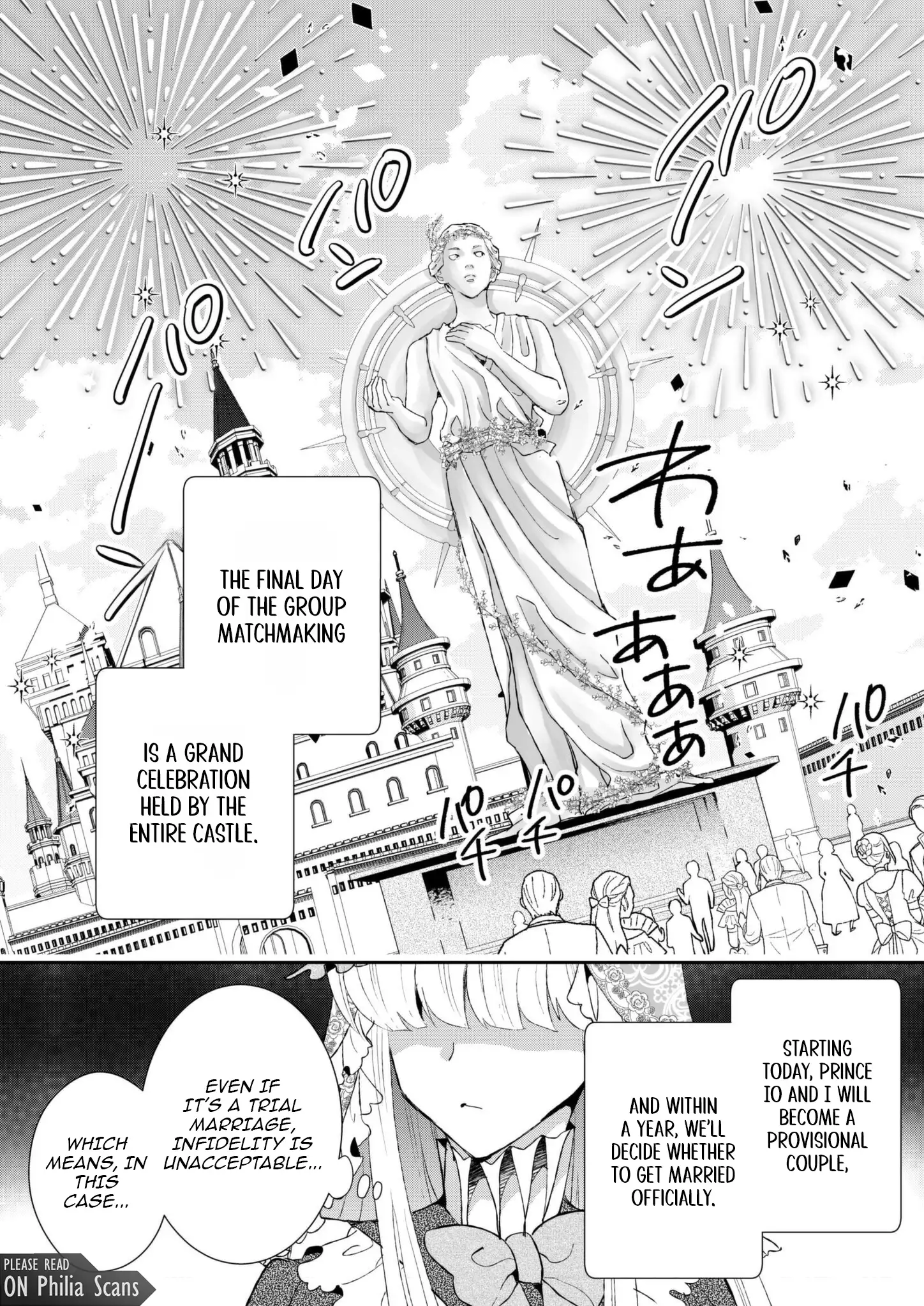 I Don’t Want to Marry the Handsome Crown Prince of a Superpower!! Chapter 4 - page 4