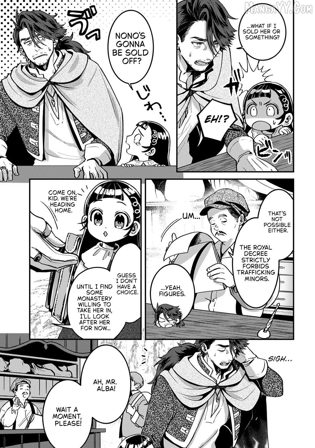 Okami To Randoseru ～ Kyu Saishuka To Tensei Musume No Danjon Gohan ～ Chapter 1 - page 10