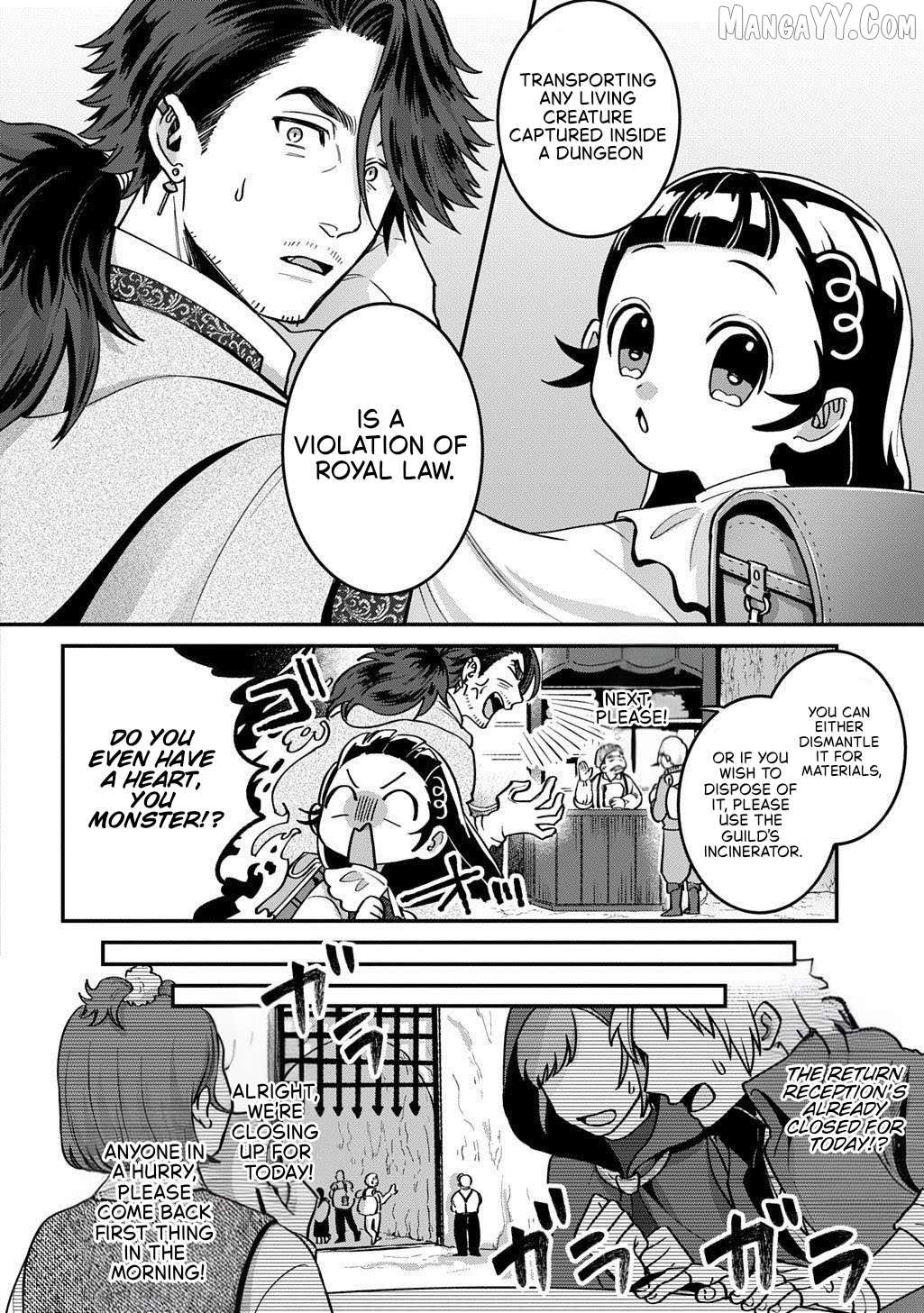 Okami To Randoseru ～ Kyu Saishuka To Tensei Musume No Danjon Gohan ～ Chapter 1 - page 11