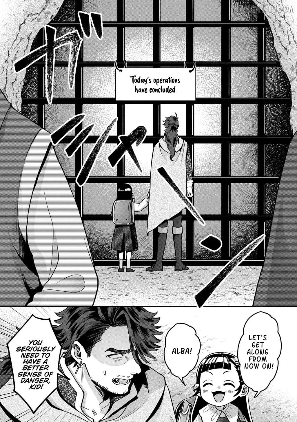 Okami To Randoseru ～ Kyu Saishuka To Tensei Musume No Danjon Gohan ～ Chapter 1 - page 12
