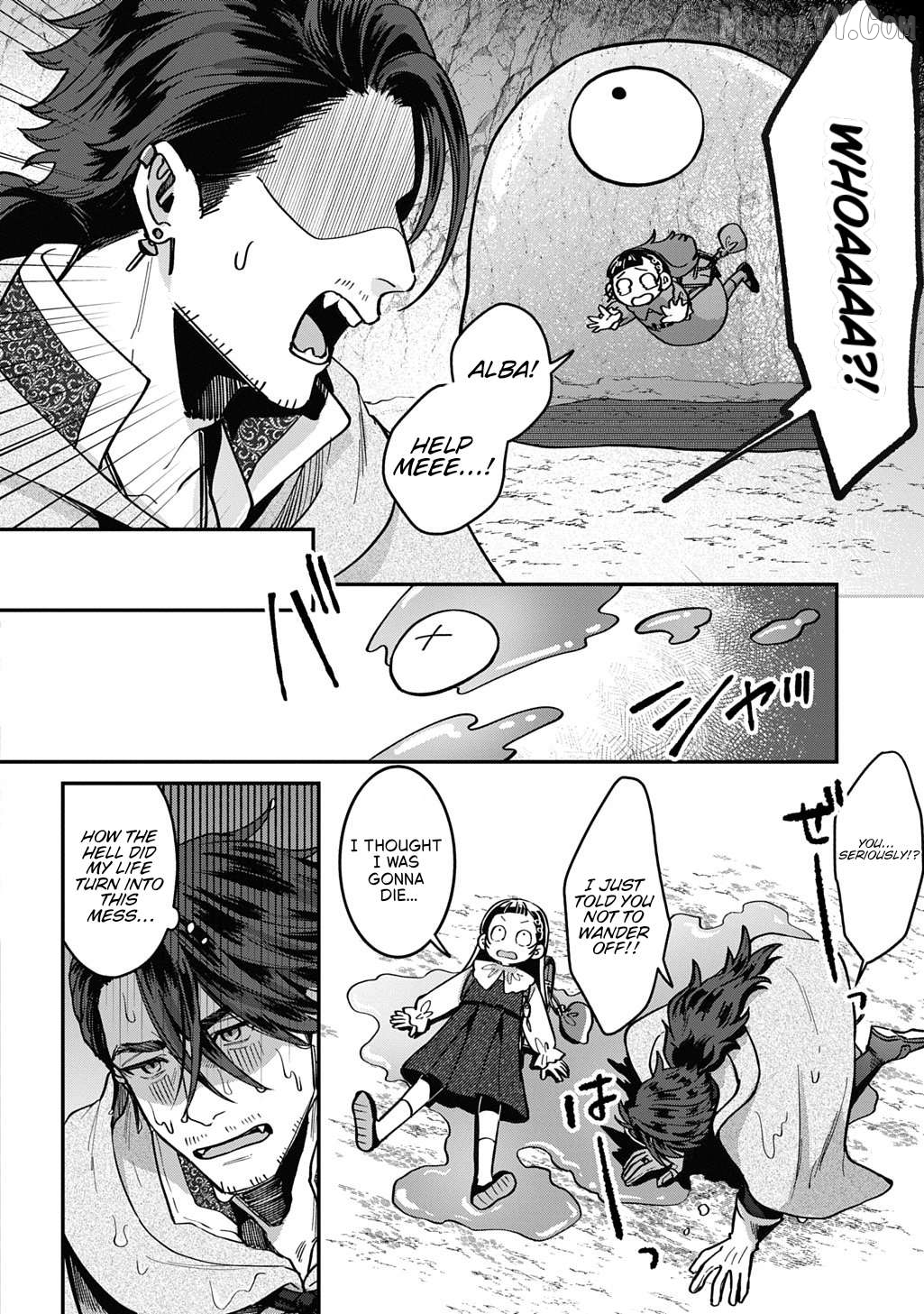Okami To Randoseru ～ Kyu Saishuka To Tensei Musume No Danjon Gohan ～ Chapter 1 - page 15