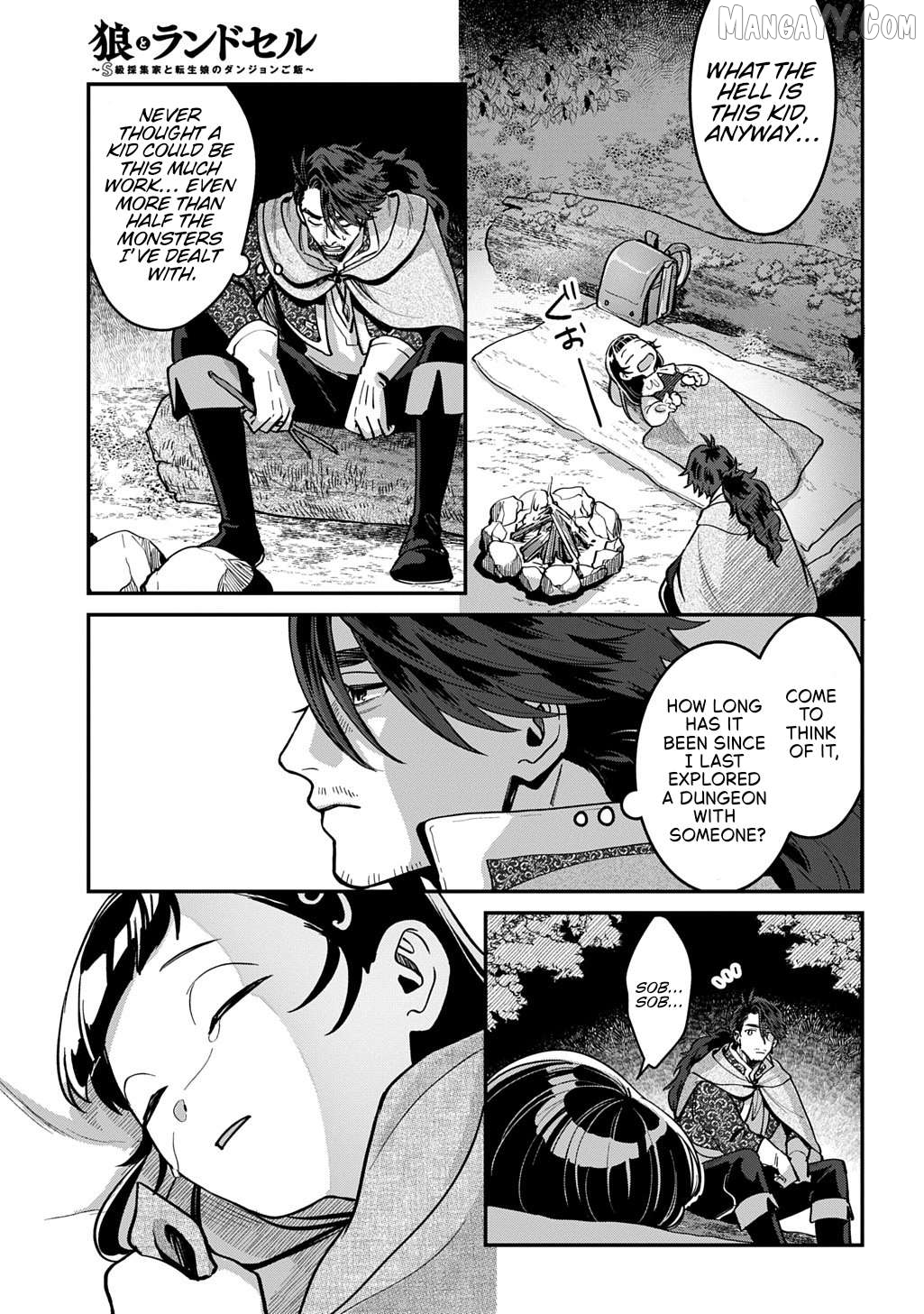 Okami To Randoseru ～ Kyu Saishuka To Tensei Musume No Danjon Gohan ～ Chapter 1 - page 18