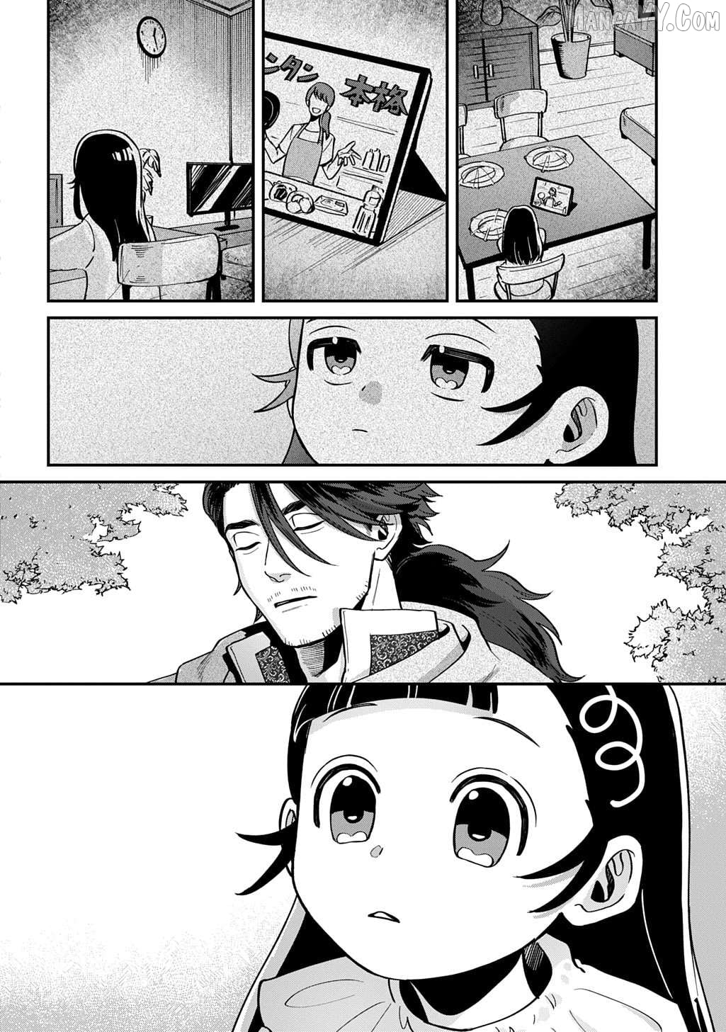 Okami To Randoseru ～ Kyu Saishuka To Tensei Musume No Danjon Gohan ～ Chapter 1 - page 21