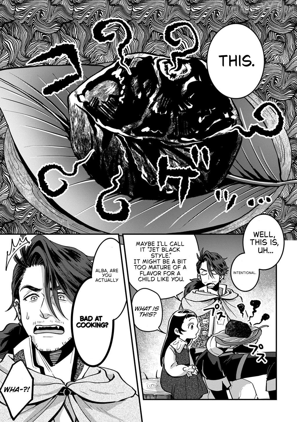 Okami To Randoseru ～ Kyu Saishuka To Tensei Musume No Danjon Gohan ～ Chapter 1 - page 26