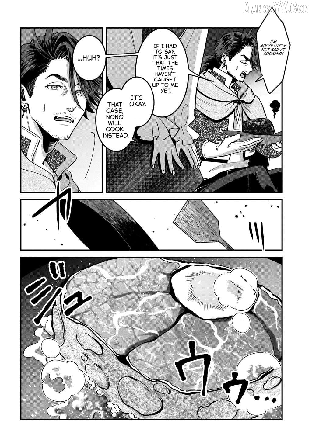 Okami To Randoseru ～ Kyu Saishuka To Tensei Musume No Danjon Gohan ～ Chapter 1 - page 27
