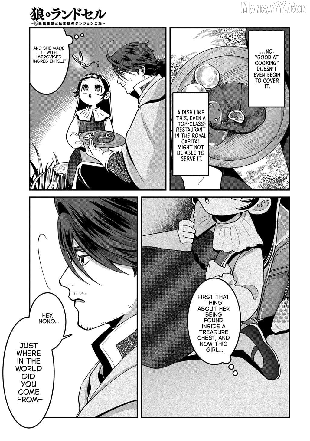 Okami To Randoseru ～ Kyu Saishuka To Tensei Musume No Danjon Gohan ～ Chapter 1 - page 32