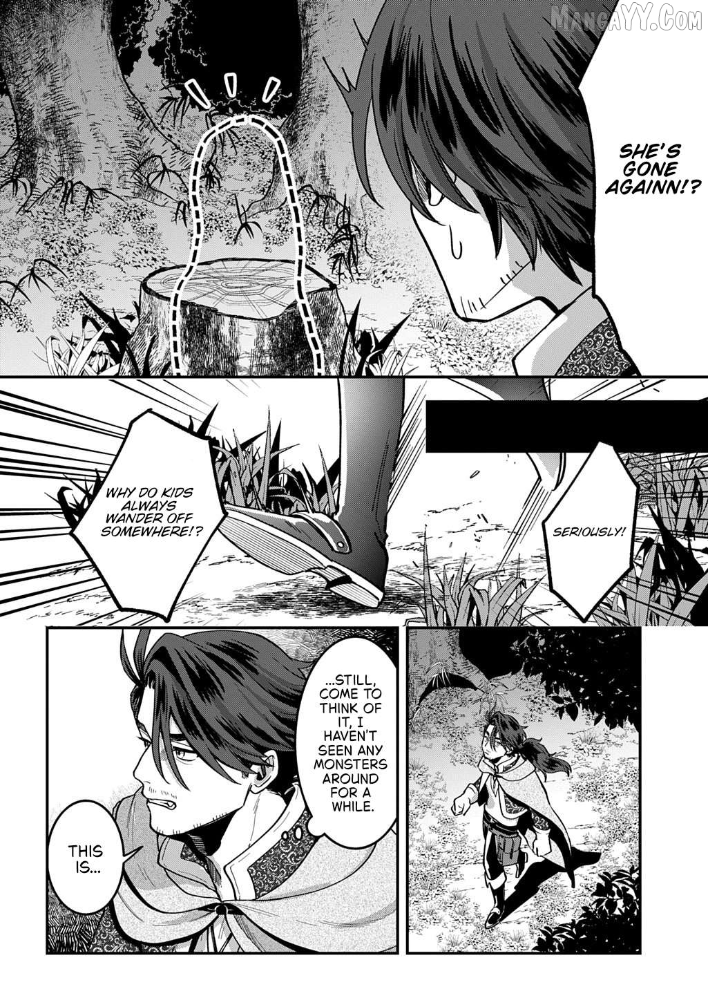 Okami To Randoseru ～ Kyu Saishuka To Tensei Musume No Danjon Gohan ～ Chapter 1 - page 33