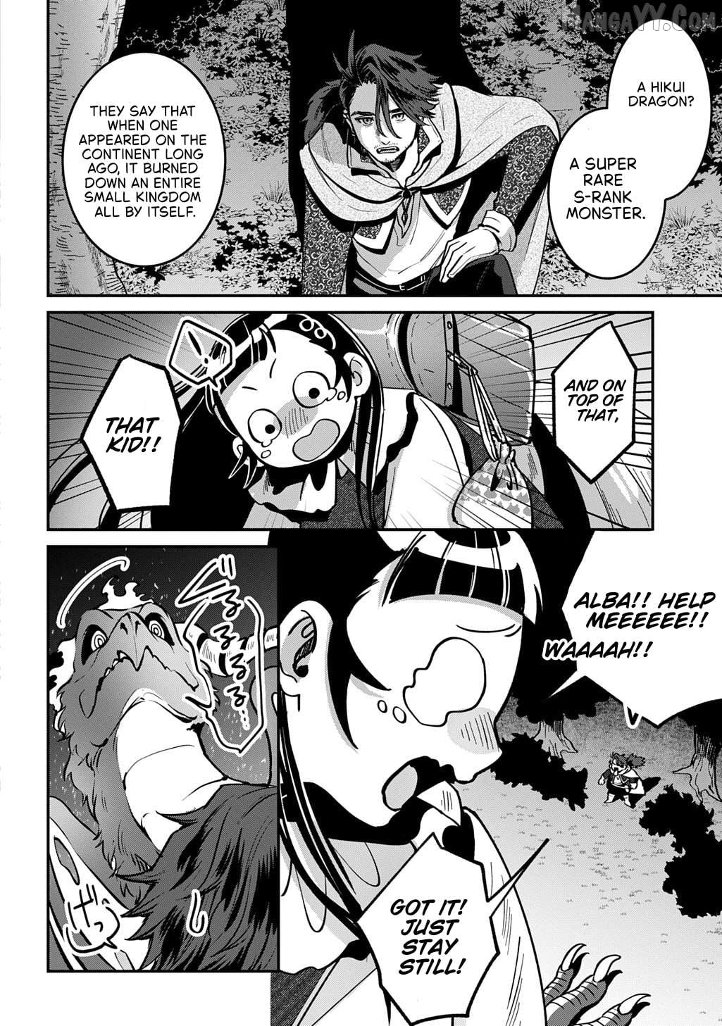 Okami To Randoseru ～ Kyu Saishuka To Tensei Musume No Danjon Gohan ～ Chapter 1 - page 36