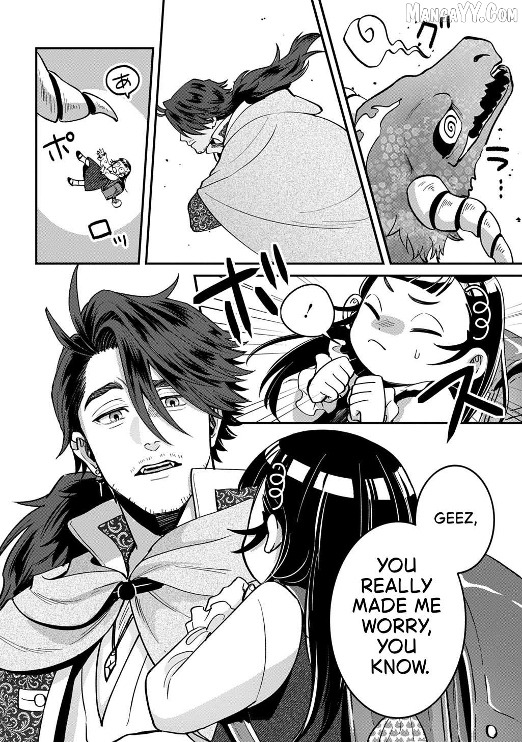 Okami To Randoseru ～ Kyu Saishuka To Tensei Musume No Danjon Gohan ～ Chapter 1 - page 41