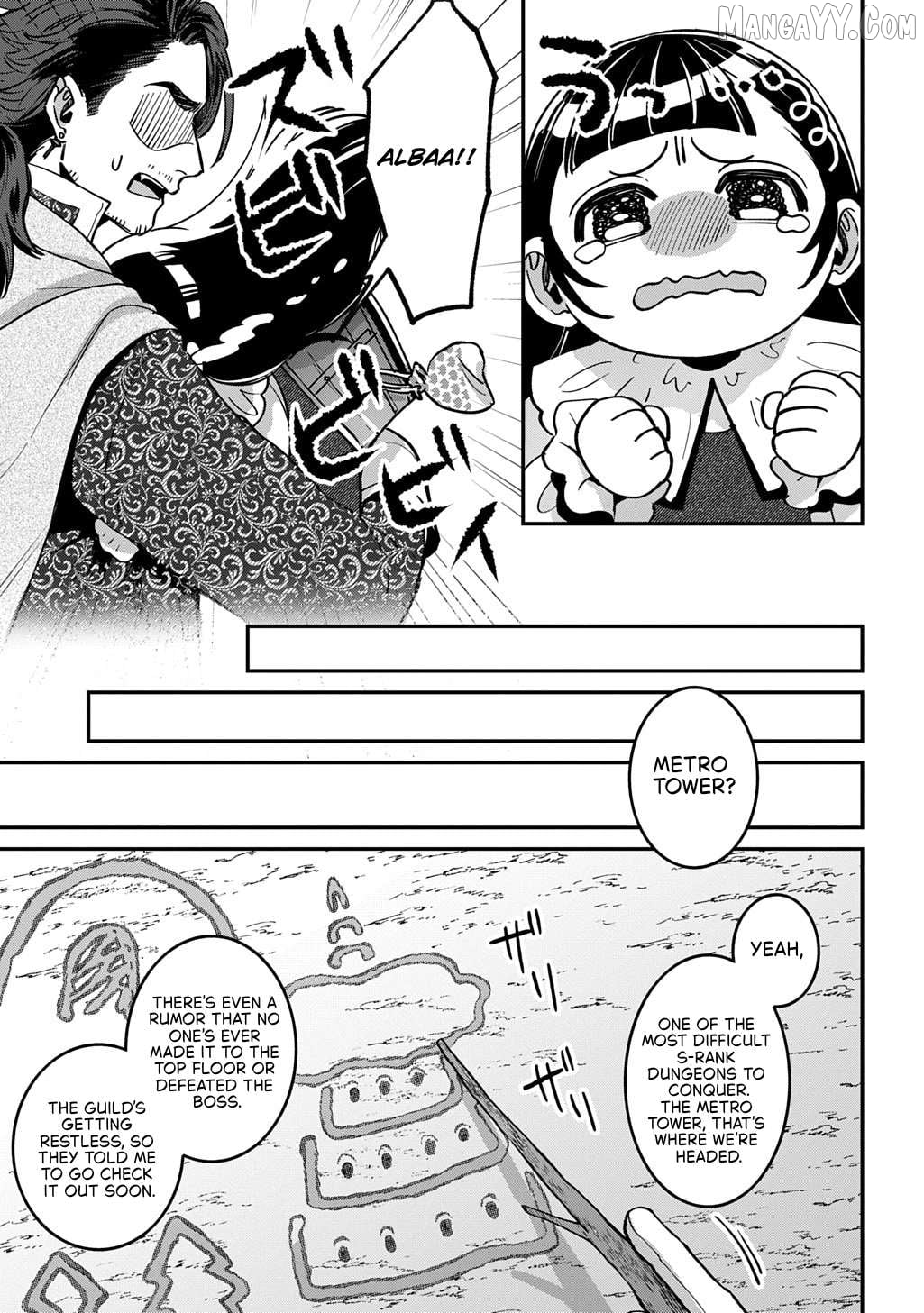 Okami To Randoseru ～ Kyu Saishuka To Tensei Musume No Danjon Gohan ～ Chapter 1 - page 42