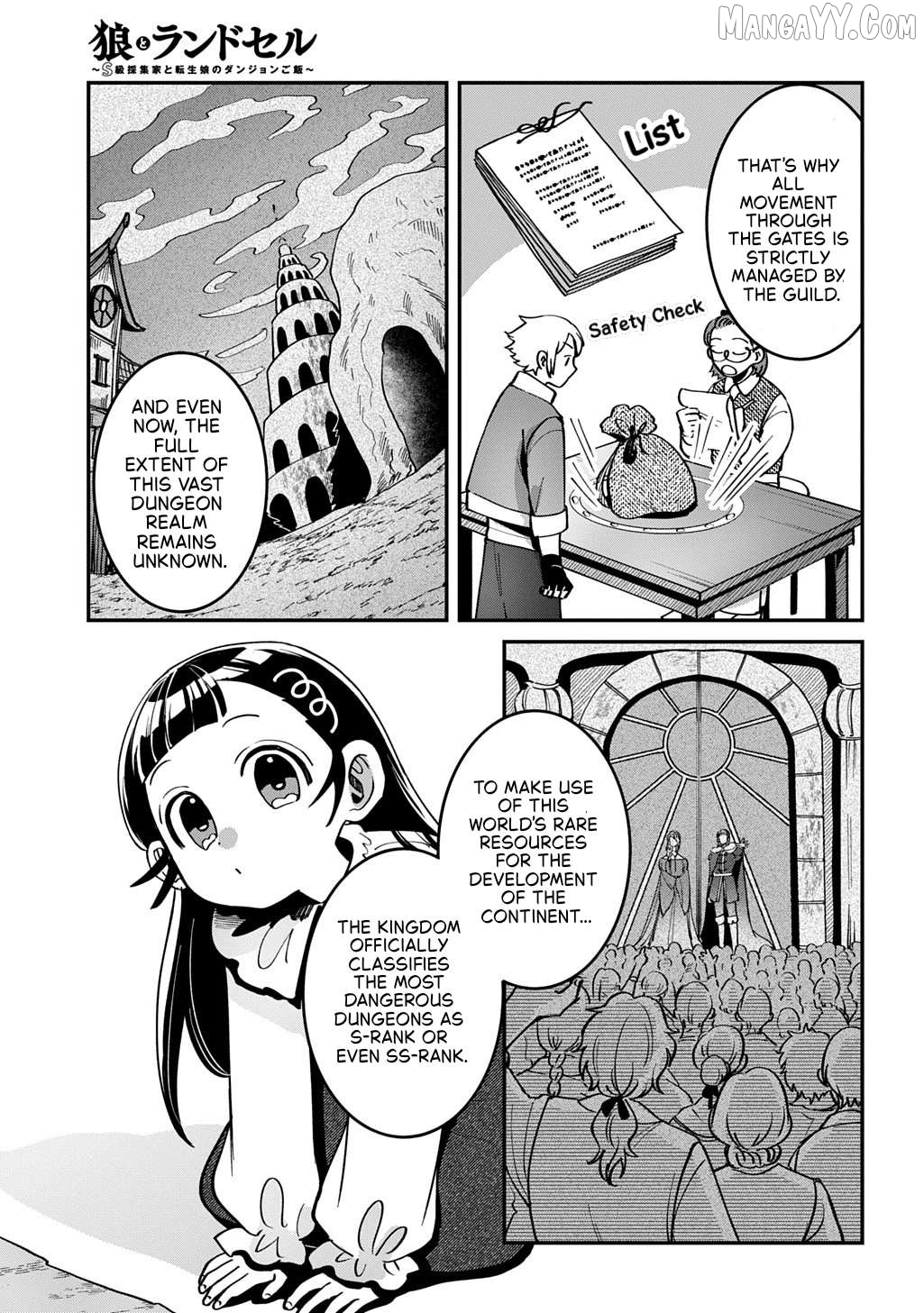 Okami To Randoseru ～ Kyu Saishuka To Tensei Musume No Danjon Gohan ～ Chapter 1 - page 44