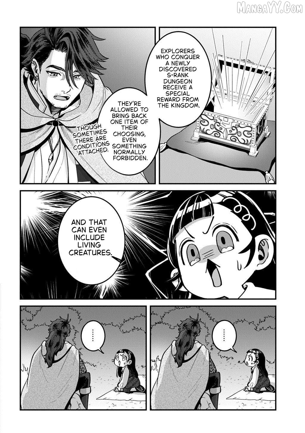Okami To Randoseru ～ Kyu Saishuka To Tensei Musume No Danjon Gohan ～ Chapter 1 - page 45