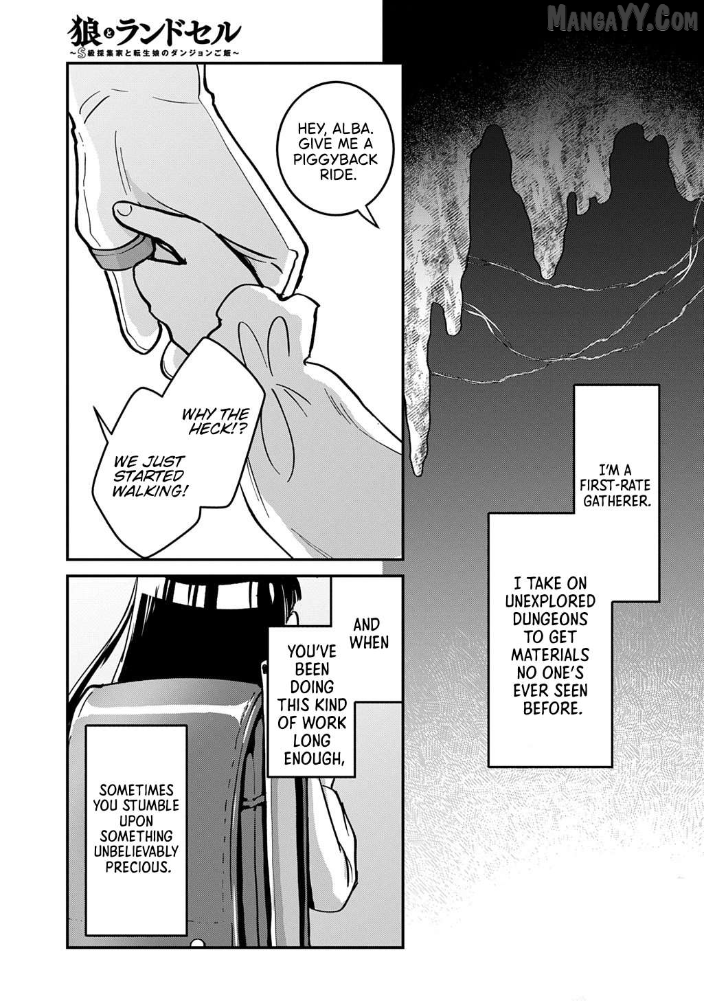 Okami To Randoseru ～ Kyu Saishuka To Tensei Musume No Danjon Gohan ～ Chapter 1 - page 48