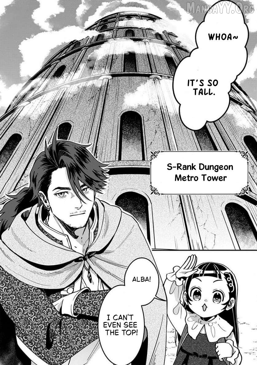 Okami To Randoseru ～ Kyu Saishuka To Tensei Musume No Danjon Gohan ～ Chapter 2.1 - page 1