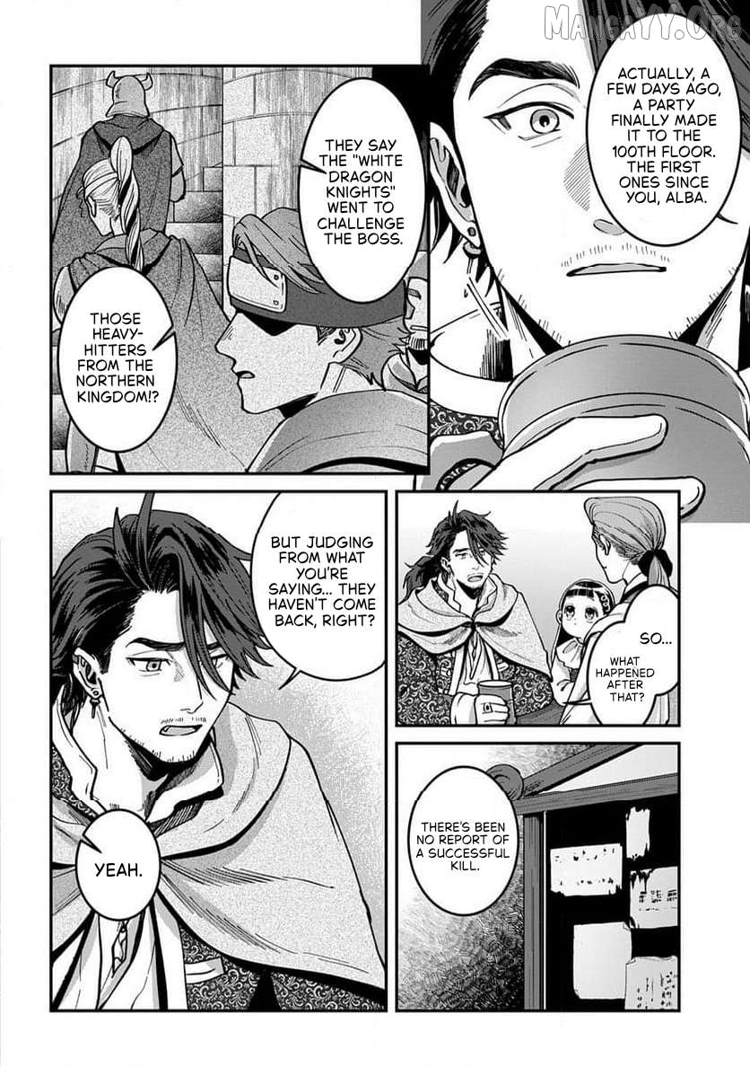 Okami To Randoseru ～ Kyu Saishuka To Tensei Musume No Danjon Gohan ～ Chapter 2.1 - page 10