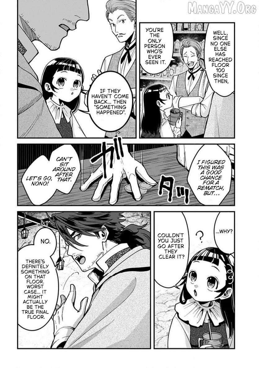 Okami To Randoseru ～ Kyu Saishuka To Tensei Musume No Danjon Gohan ～ Chapter 2.1 - page 12
