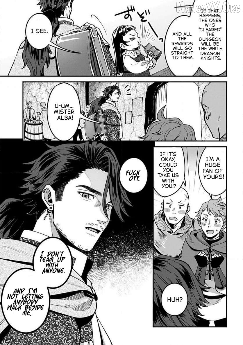 Okami To Randoseru ～ Kyu Saishuka To Tensei Musume No Danjon Gohan ～ Chapter 2.1 - page 13