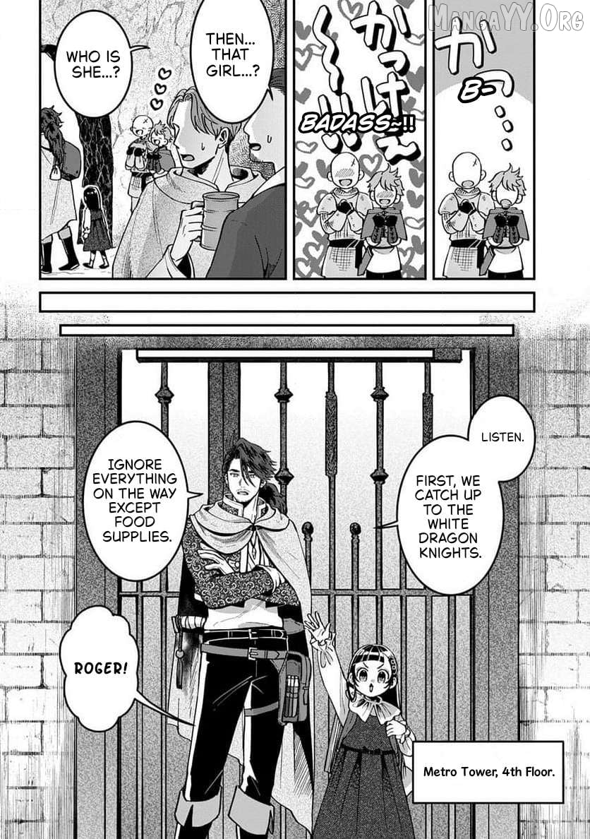 Okami To Randoseru ～ Kyu Saishuka To Tensei Musume No Danjon Gohan ～ Chapter 2.1 - page 14