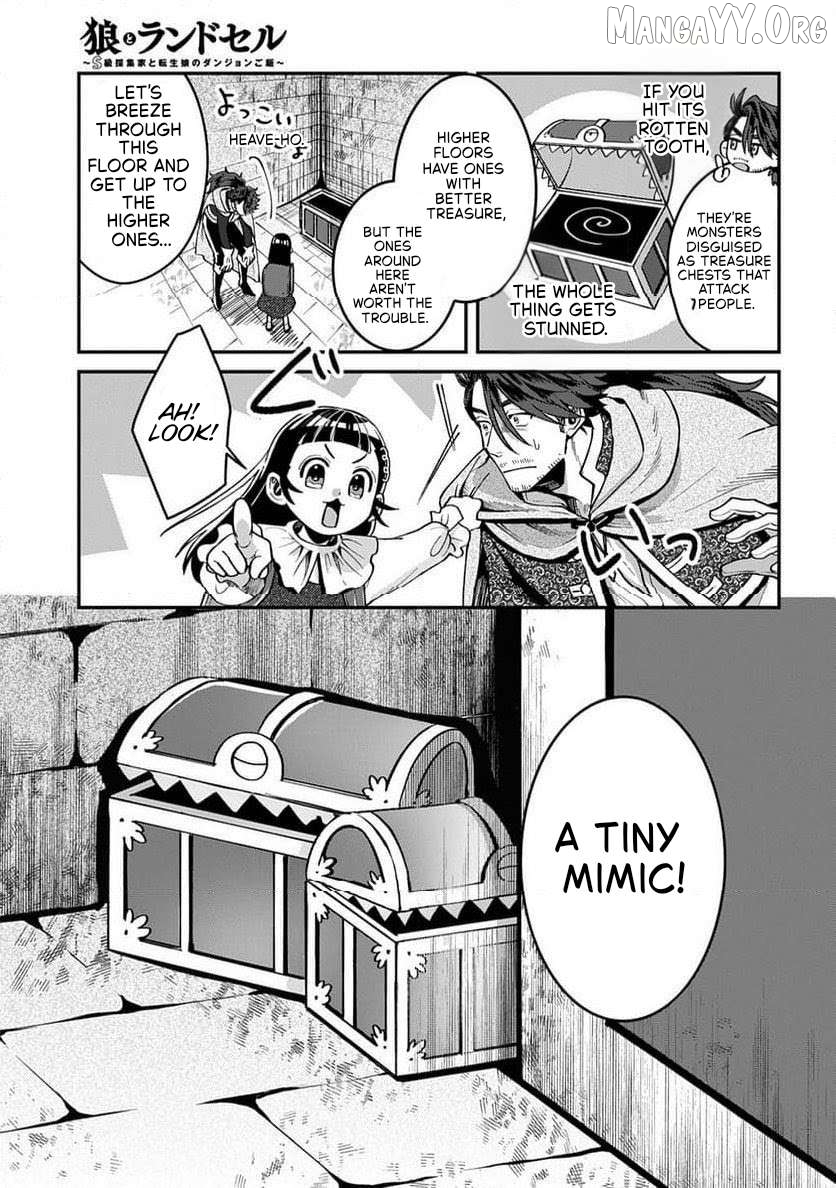 Okami To Randoseru ～ Kyu Saishuka To Tensei Musume No Danjon Gohan ～ Chapter 2.1 - page 17