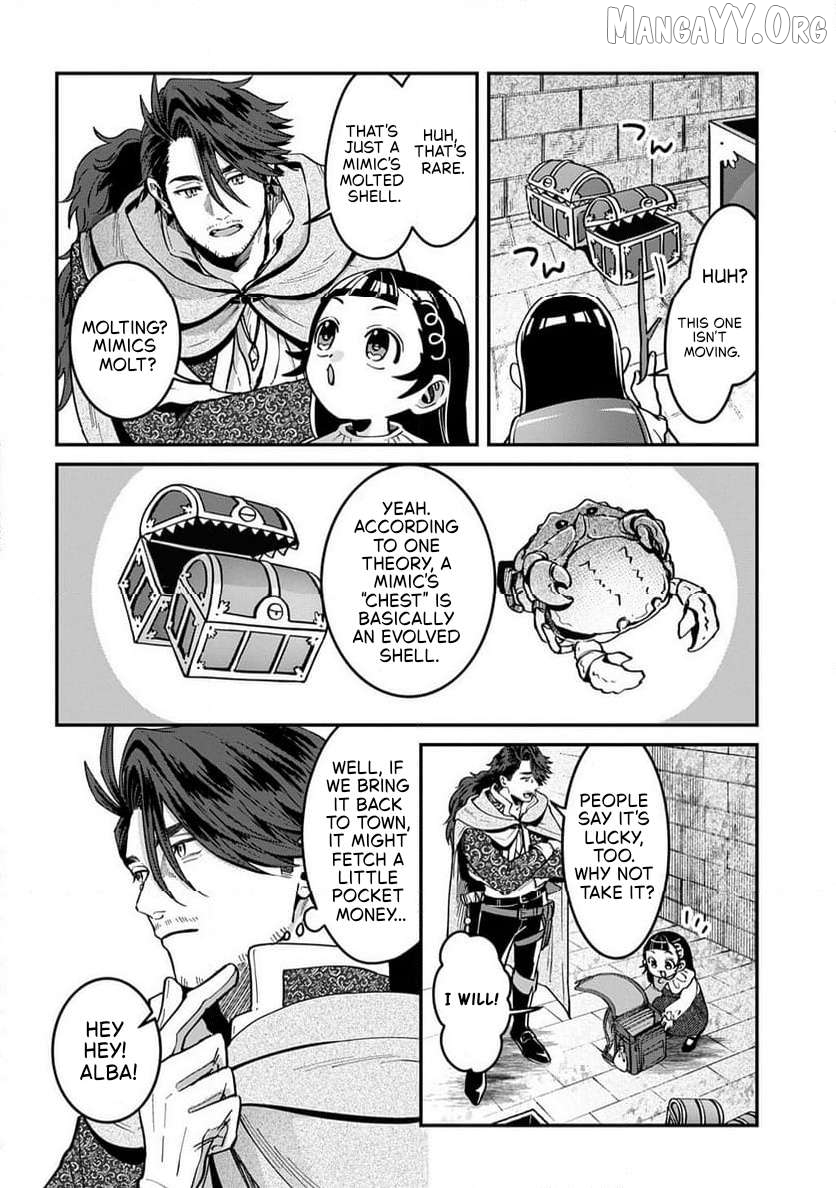 Okami To Randoseru ～ Kyu Saishuka To Tensei Musume No Danjon Gohan ～ Chapter 2.1 - page 18