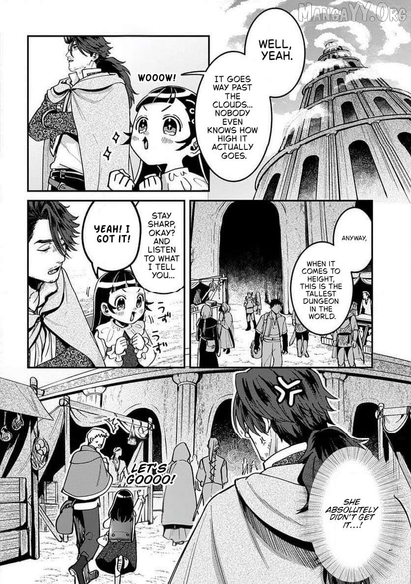 Okami To Randoseru ～ Kyu Saishuka To Tensei Musume No Danjon Gohan ～ Chapter 2.1 - page 2