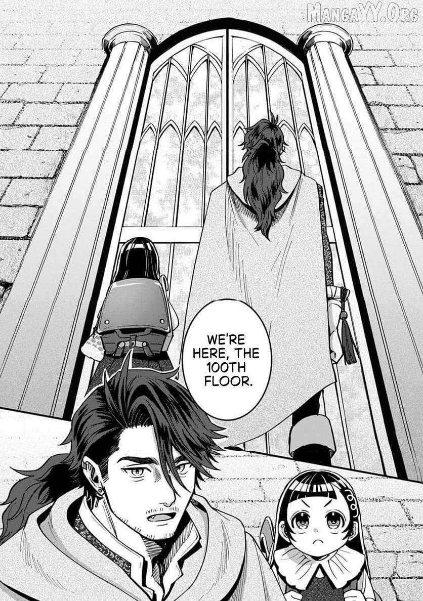 Okami To Randoseru ～ Kyu Saishuka To Tensei Musume No Danjon Gohan ～ Chapter 2.1 - page 21