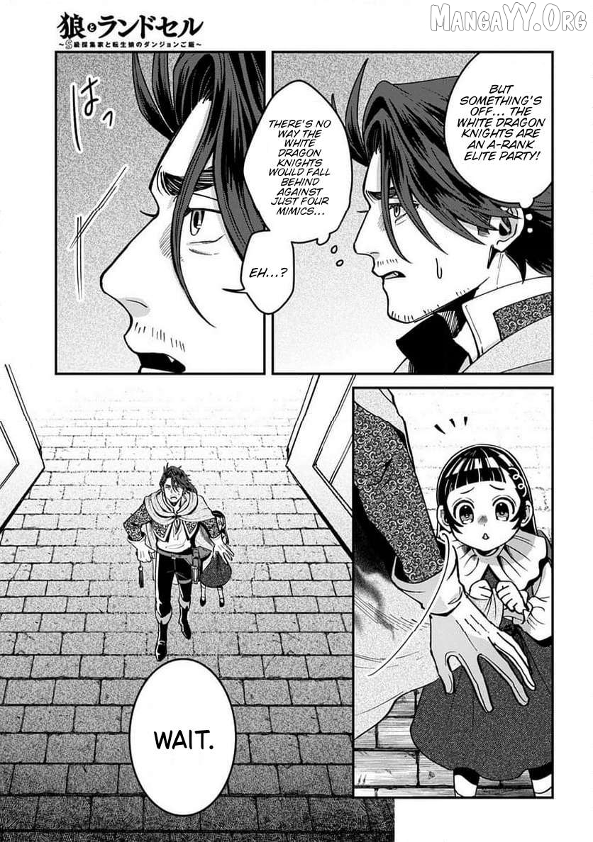 Okami To Randoseru ～ Kyu Saishuka To Tensei Musume No Danjon Gohan ～ Chapter 2.1 - page 25
